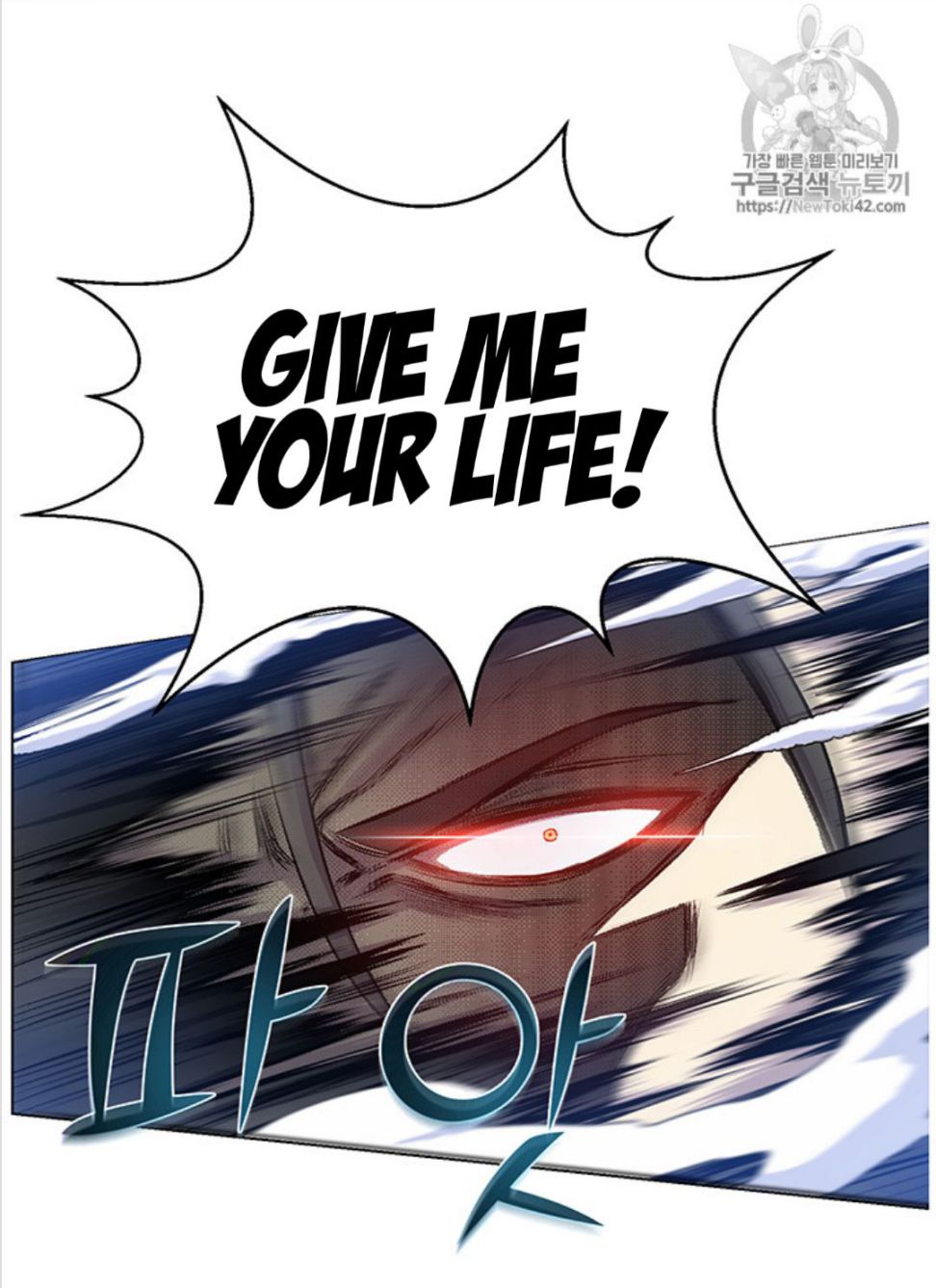 Reverse Villain Chapter 17 51